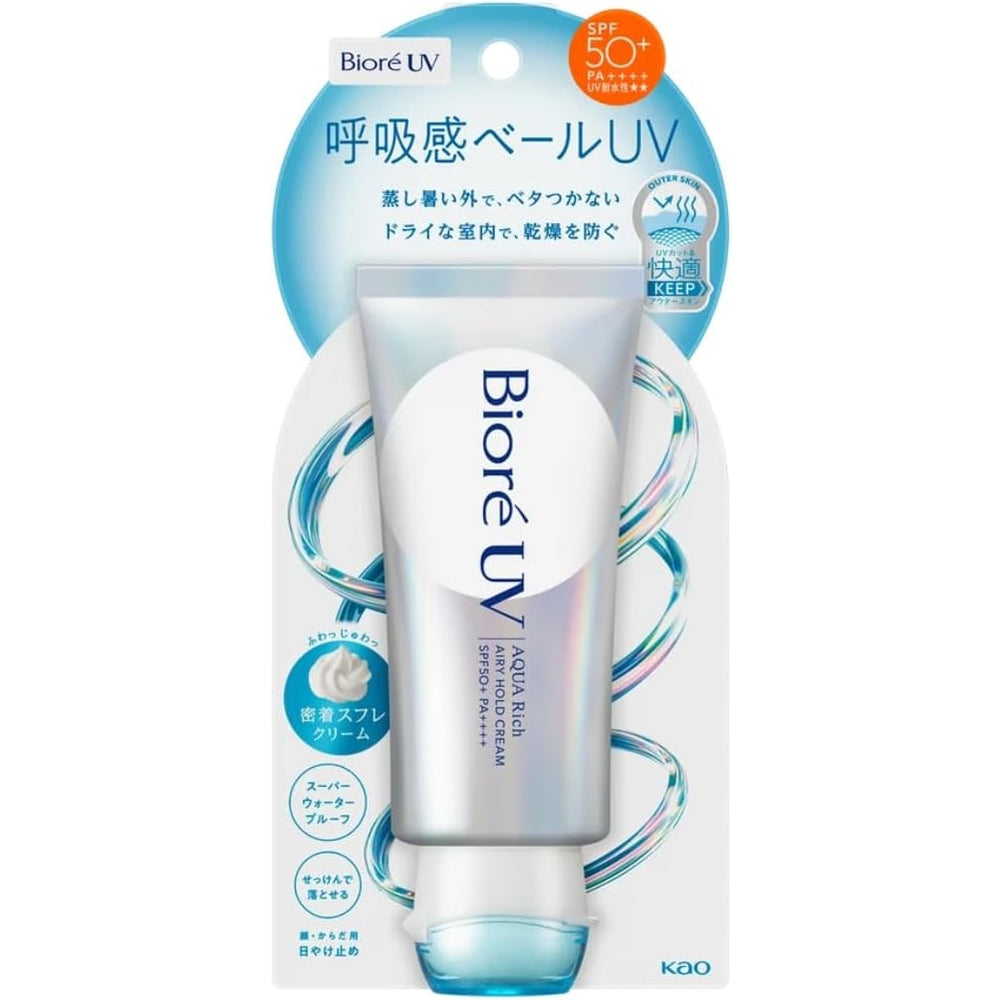 限定版【Aquarich 空氣感防曬舒芙蕾霜 70g SPF50+ PA++++超強防護＋空氣花香 Japan E-Shop