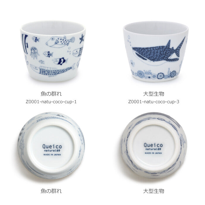 natural69 波佐見燒海洋生物杯 cocomarine系列 2款 Japan E-Shop