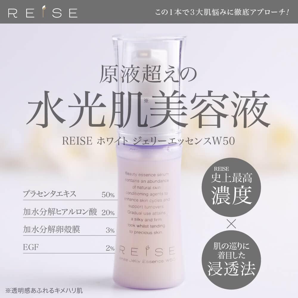自用推薦！日本Reise乾燥機能美容液 30g 收毛孔！！！抗初老～保濕～！ Japan E-Shop