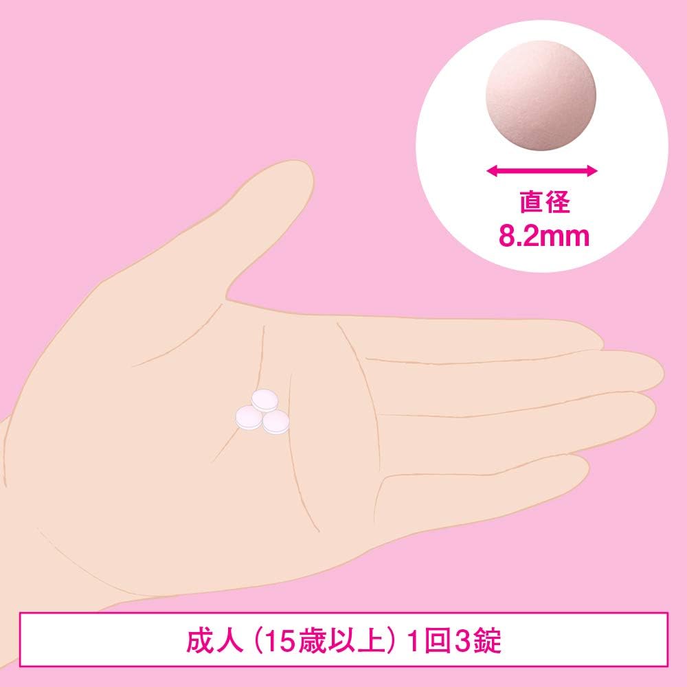 日本 SS製藥 白兔牌 Hythiol-B Clear 祛痘美肌丸 改善肌膚粗糙 消除疲勞 維他命B群 72錠/180錠 Japan E-Shop