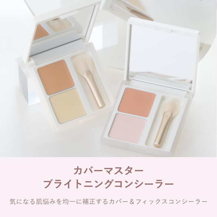 日本Wonjungyo Cover Master Brightening Concealer 黑眼圈專用遮瑕盤 Japan E-Shop