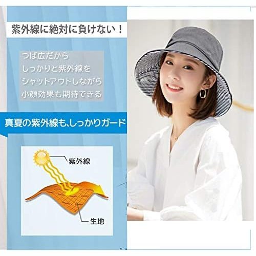 日本UV cut 防曬帽不僅能阻隔99.9%的紫外線 百搭顯臉小 雙面戴