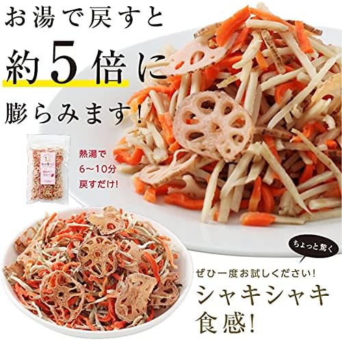 山下屋莊介 嚴選國產根菜綜合乾燥蔬菜包 (100g)