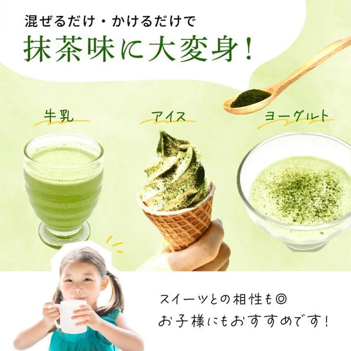 【平坂製藥】木耳桑葉營養青汁 - 維生素D、鈣、鐵一次補足 3g x 30包 Japan E-Shop