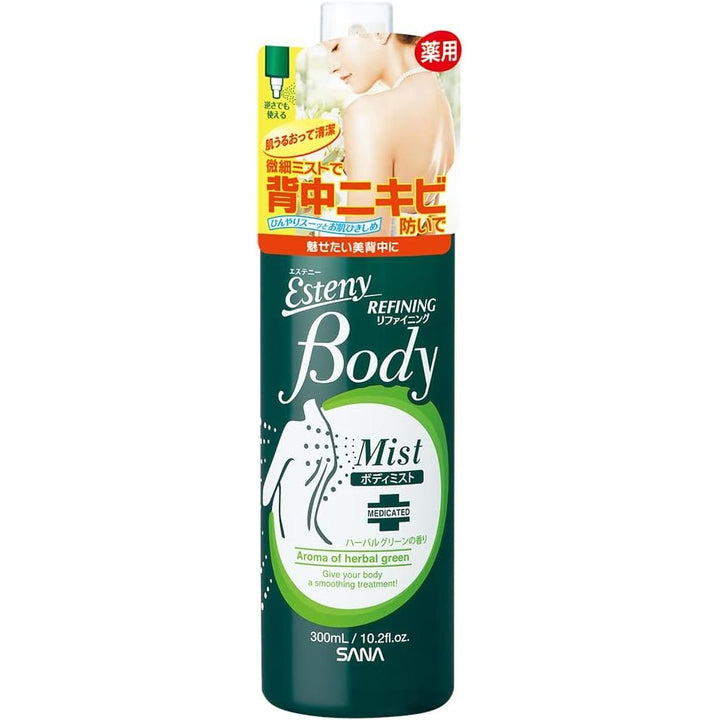 SANA Esteny 莎娜 抗痘專用美背噴霧 AC 藥用/300ml Japan E-Shop