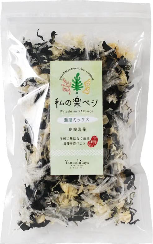 【山下屋莊介】全天然日式綜合海藻乾（50g）｜一秒還原鮮美海藻沙拉與湯品（日本國產裙帶菜配合） Japan E-Shop