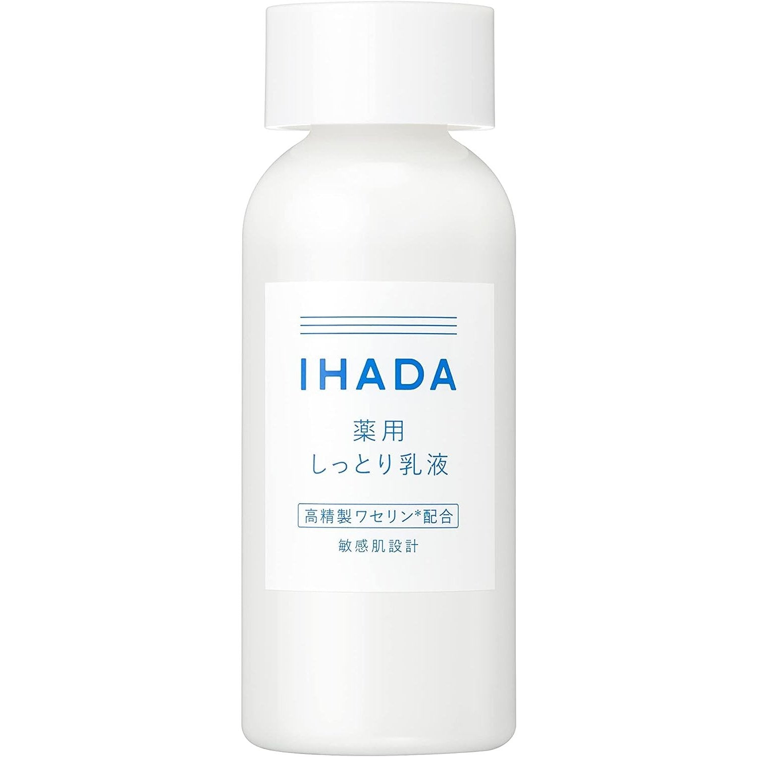 資生堂旗下Ihada 藥用乳液保濕乳液含高純度凡士林135ml抑制黑色素生成 