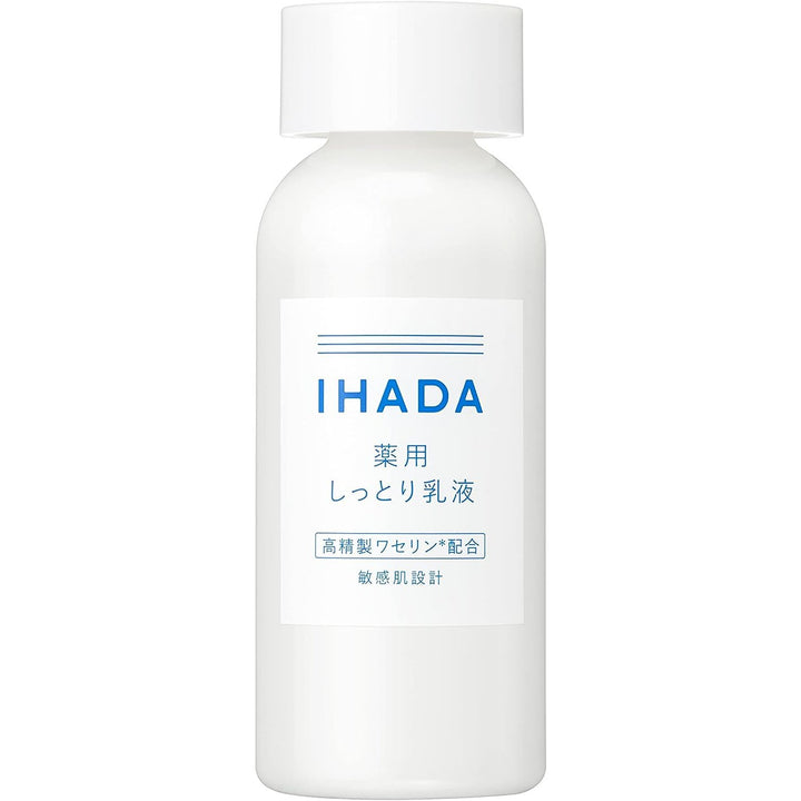 資生堂旗下 Ihada 藥用乳液保濕乳液 含高純度凡士林 135ml抑制黑色素生成