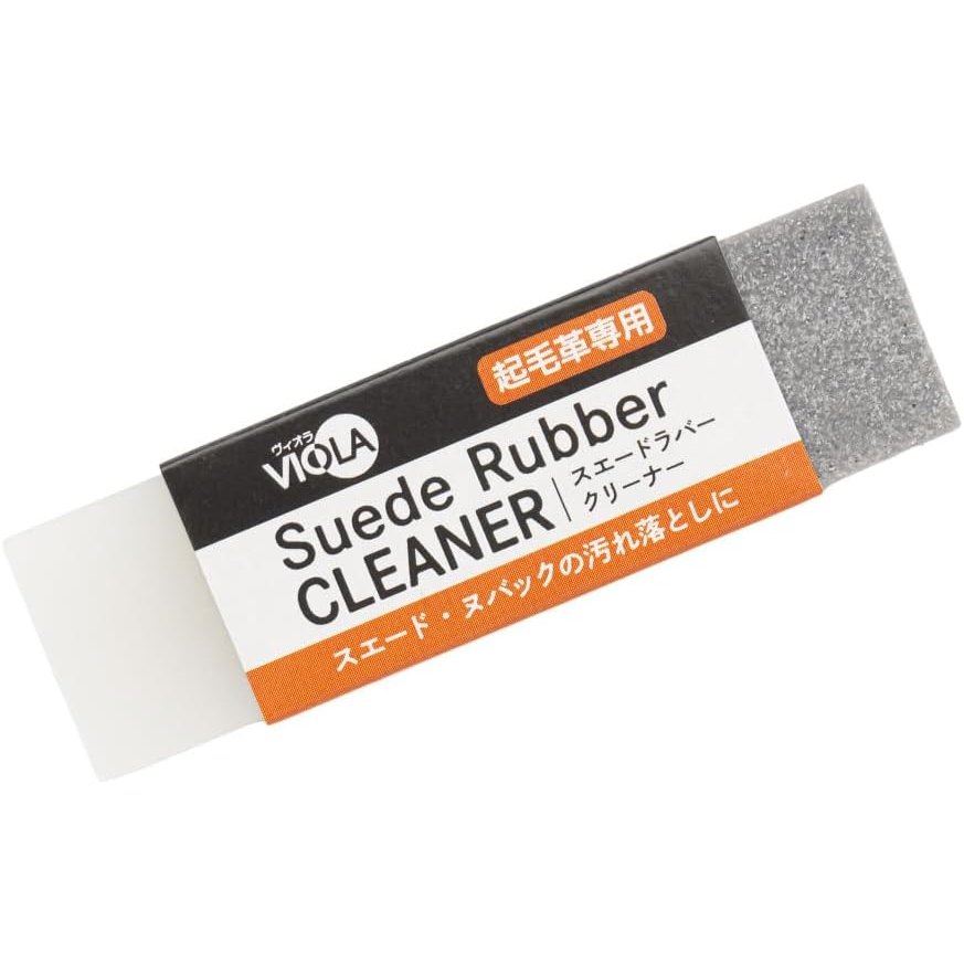 VIOLA 專業起毛革清潔擦 雙效去汙消しゴム 麂皮 絨面革 專用清潔劑 Japan E-Shop