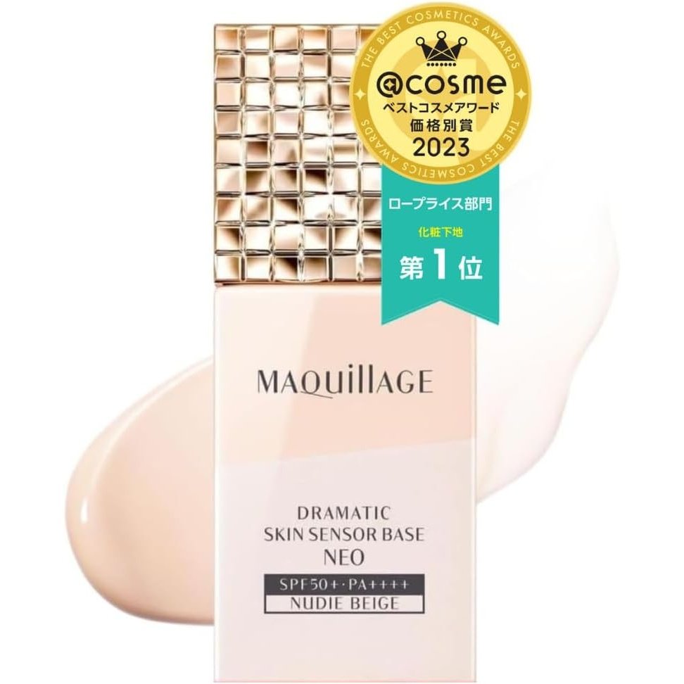 2023 Cosme 大賞第一 資生堂MAQuillAGE 心機妝前乳EX 25ml SPF50+PA++++ 兩款選 Japan E-Shop