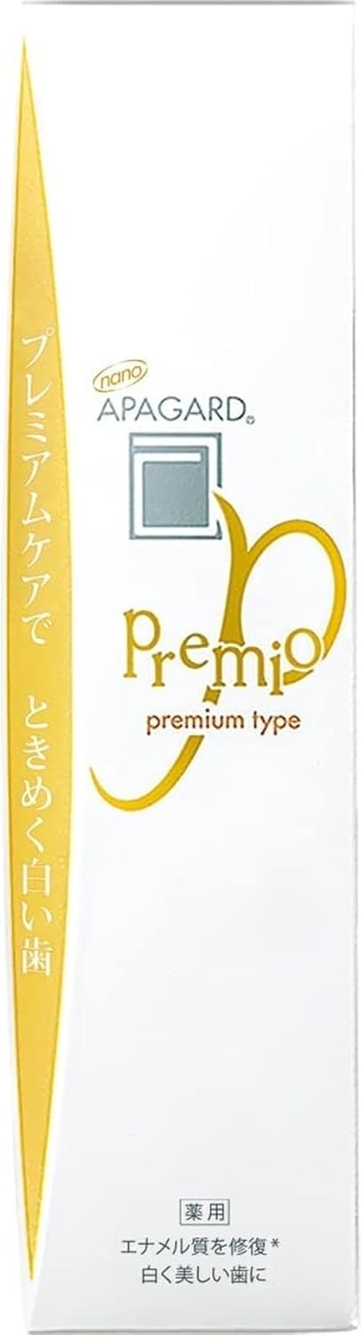 【 APAGARD Premio 頂級高效美白牙膏 53g 】 告別黃牙與微小刮痕   還原牙齒健康亮白