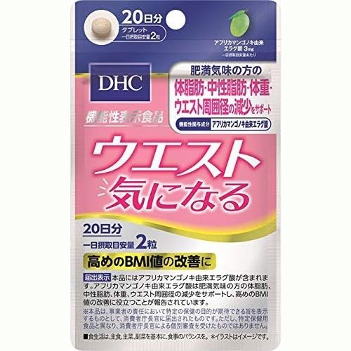 DHC 鞣花酸瘦腰消脂丸 30日分 消除中性脂肪