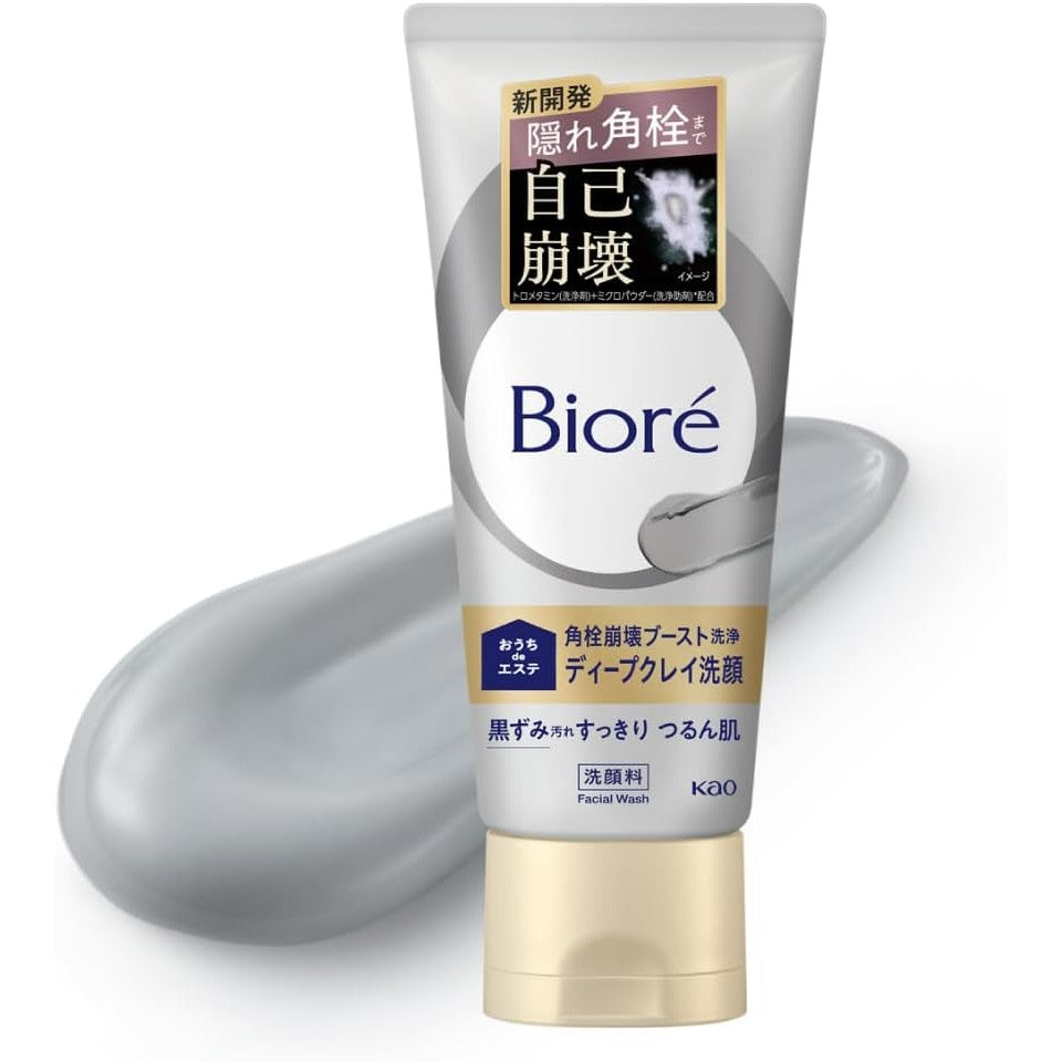 Biore 蜜妮 家中美體 深層毛孔泥洗顏 180g 獨家角栓崩壊技術 擊退黑頭粉刺 Japan E-Shop