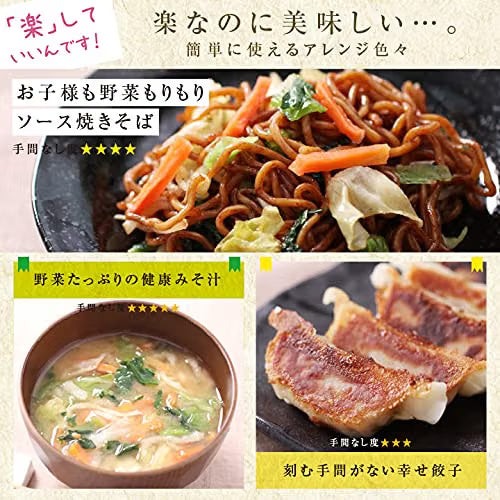 日本 山下屋莊介 100%日本國產五種乾燥蔬菜包 100g 快速備餐速煮神器 Japan E-Shop