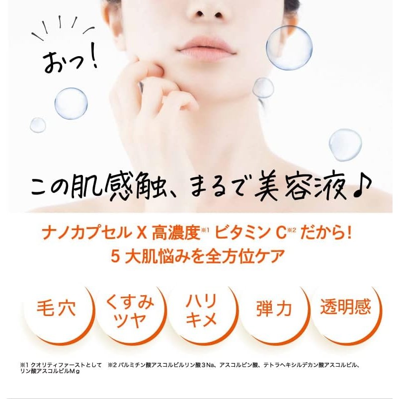 QUALITY 1st DERMA LASER VC100高濃度維他命C化妝水 240ml✨兩種質地任你選，清爽or滋潤，一瓶養成透亮美肌！ Japan E-Shop