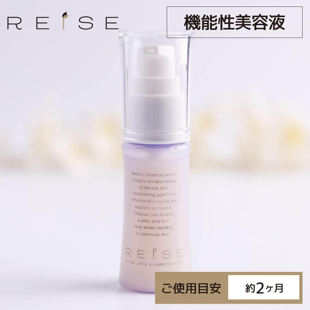 自用推薦！日本Reise乾燥機能美容液 30g 收毛孔！！！抗初老～保濕～！ Japan E-Shop