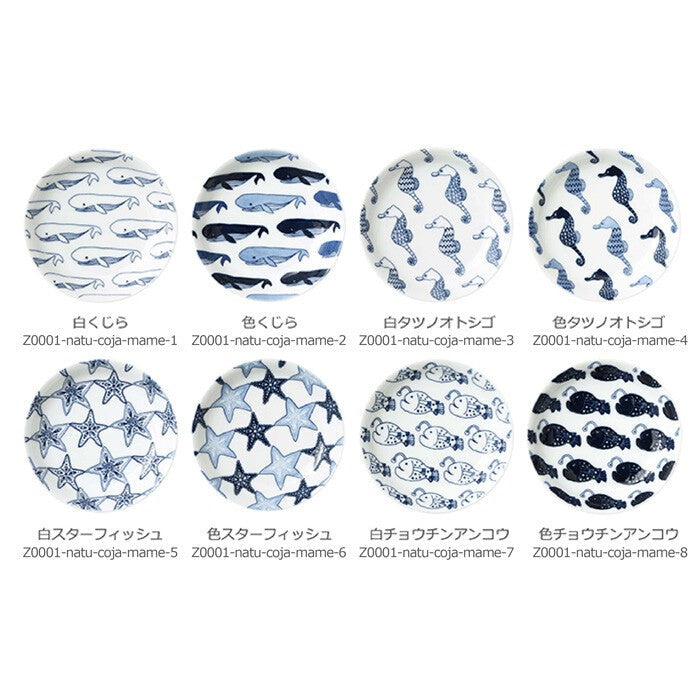 natural69 波佐見燒海洋生物豆皿 8款可選 Japan E-Shop