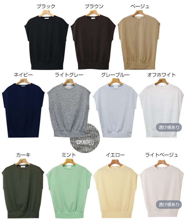 【Alma Design】素色法式袖圓領針織上衣 五色多尺碼可選 顏色