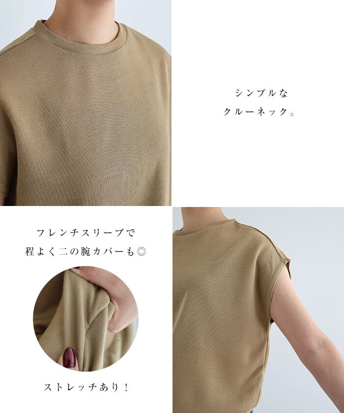 【Alma Design】素色法式袖圓領針織上衣 五色多尺碼可選 顏色