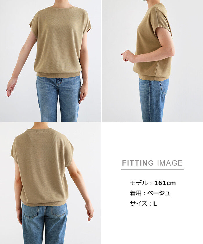 【Alma Design】素色法式袖圓領針織上衣 五色多尺碼可選 顏色
