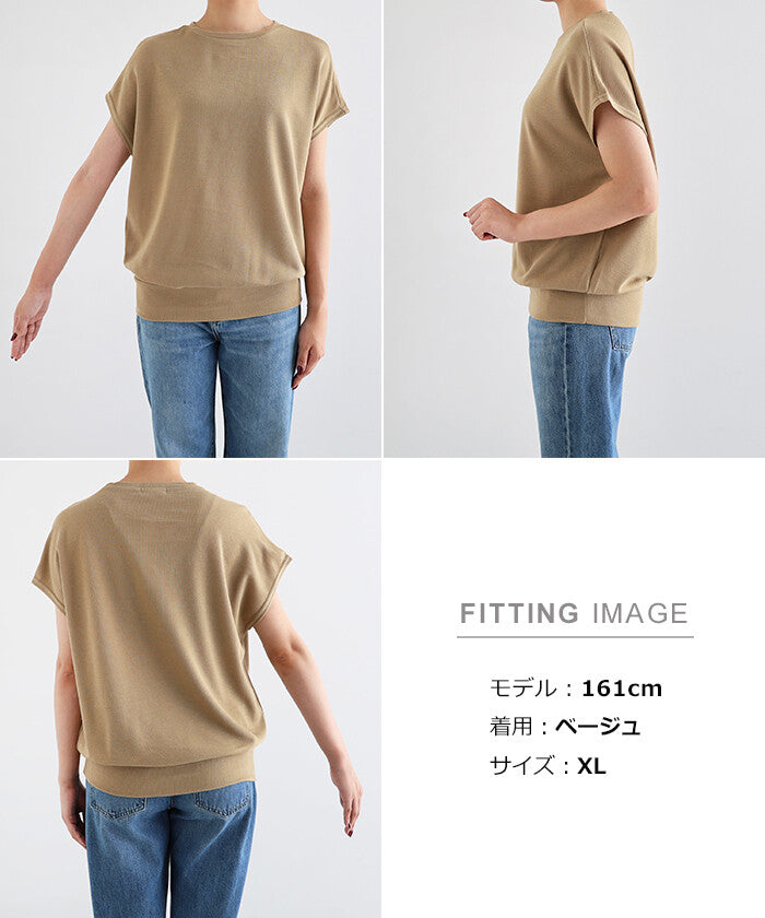 【Alma Design】素色法式袖圓領針織上衣 五色多尺碼可選 顏色