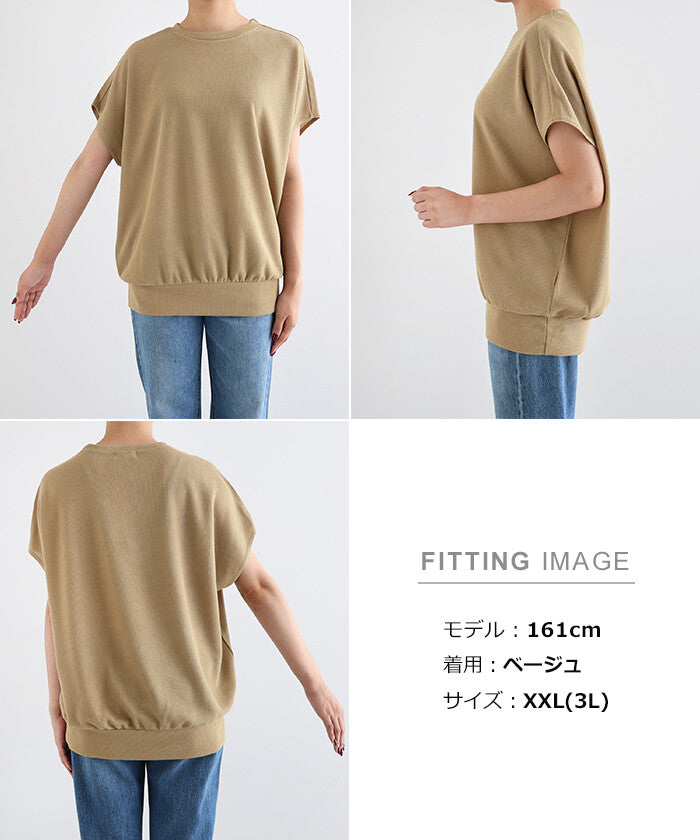 【Alma Design】素色法式袖圓領針織上衣 五色多尺碼可選 顏色