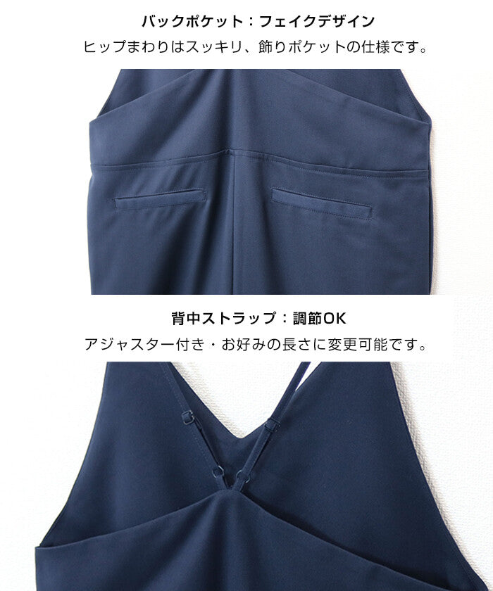 【Alma Design】V領斜紋布寬褲吊帶連身褲 可調肩帶附口袋 Japan E-Shop