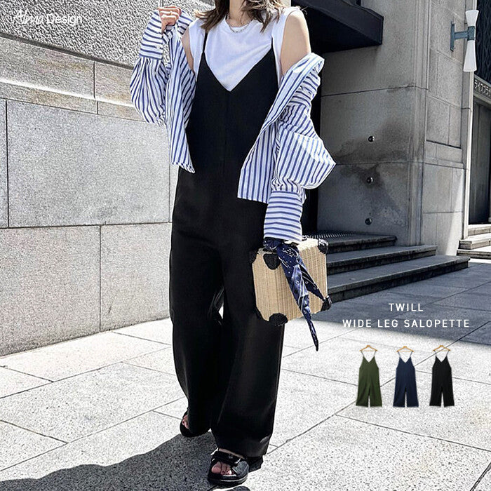 【Alma Design】V領斜紋布寬褲吊帶連身褲 可調肩帶附口袋 Japan E-Shop