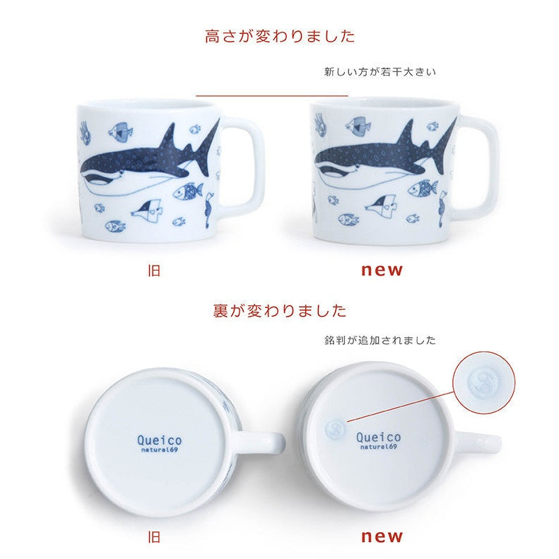natural69 cocomarine 海洋圖案馬克杯 波佐見燒 日本製