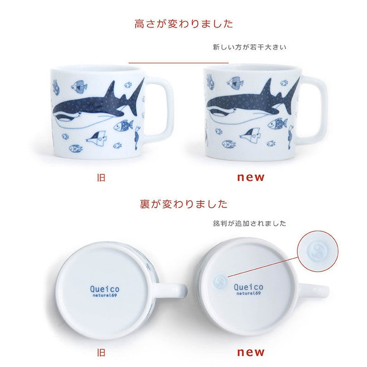 natural69 cocomarine 海洋圖案馬克杯 波佐見燒 日本製