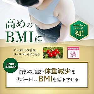 【FANCL 芳珂】PREMIUM卡路里限量版 30日份高BMI對策 Japan E-Shop