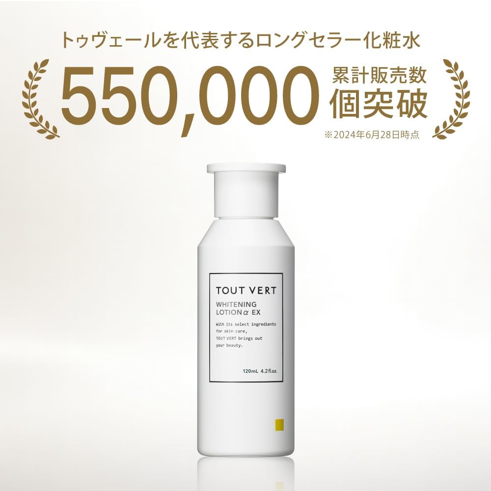 TOUT VERT 高效雙重亮膚化妝水｜傳明酸＋VC 乙基｜美白抗痘一瓶到位100ml Japan E-Shop