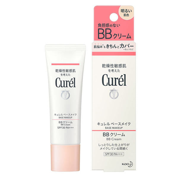 珂潤Curel 潤浸保濕輕透BB霜35g 2色可選 Japan E-Shop