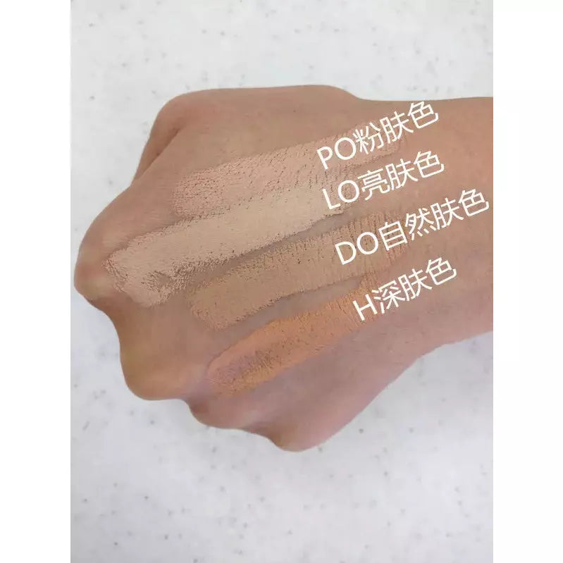 CPB肌膚之鑰/珂麗柏蒂無暇遮瑕膏遮黑眼圈痘痘 完全不卡粉 👍👍👍 Japan E-Shop