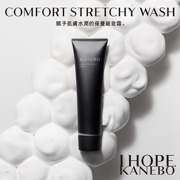 KANEBO 佳麗寶 舒適屏護洗顏霜 130g - 濃密牽絲泡泡/美容液潔顏/保濕洗面乳 Japan E-Shop