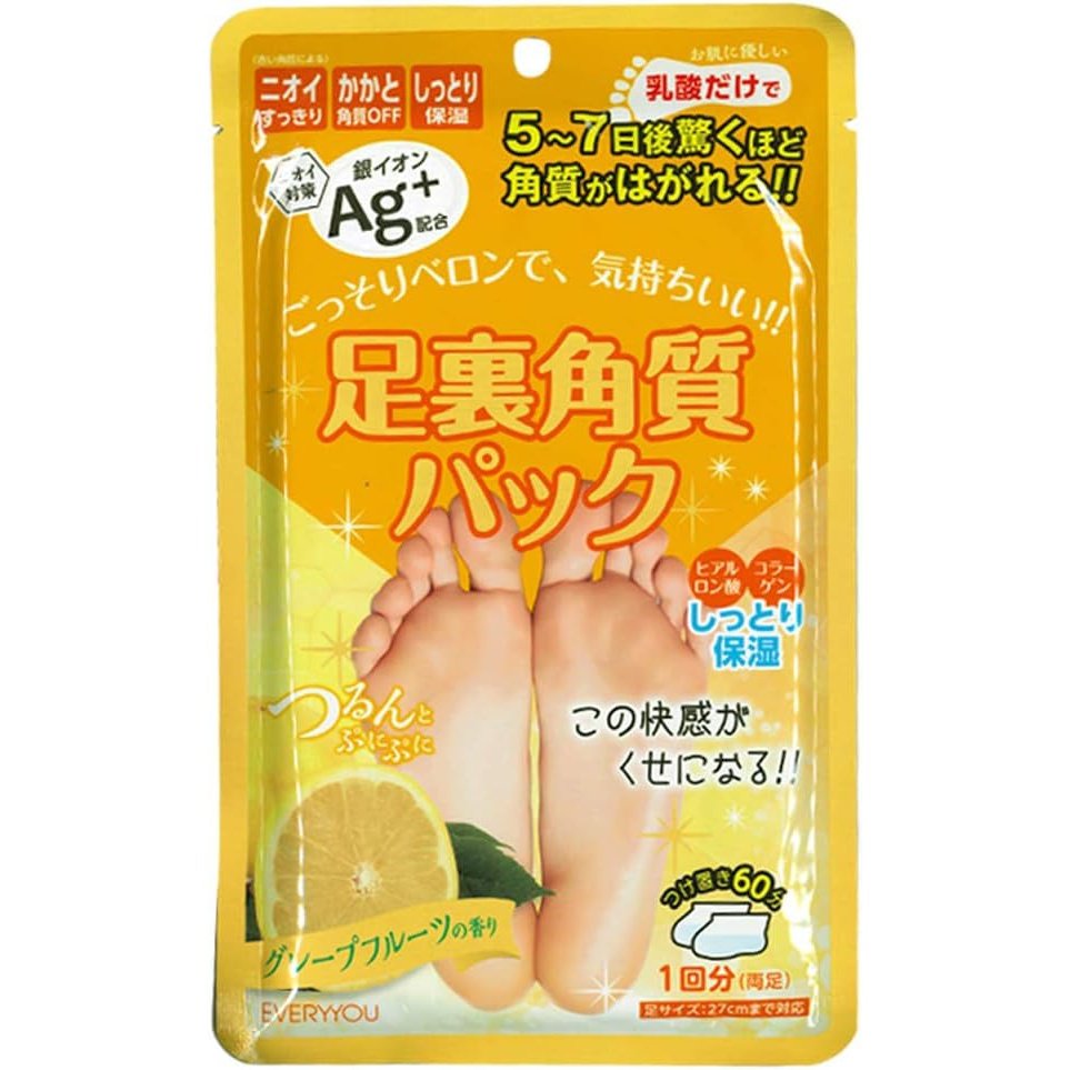 日本製Ag+銀離子去角質腳膜(3套) 葡萄柚味