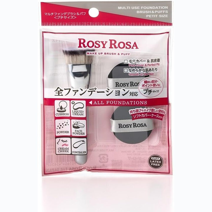 ROSY ROSA 全效美妝底妝刷與粉撲組 迷你便攜版 - 附收納盒 Japan E-Shop