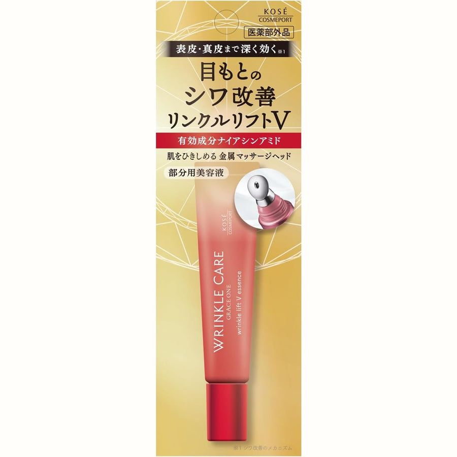 KOSE Grace One Wrinkle Lift V Essence 眼部抗皺美白精華 15g&nbsp; Japan E-Shop
