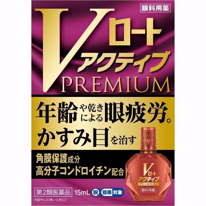 樂敦ROHTO V頂級眼藥水抗擊加齡疲勞活化視覺機能15ml Japan E-Shop