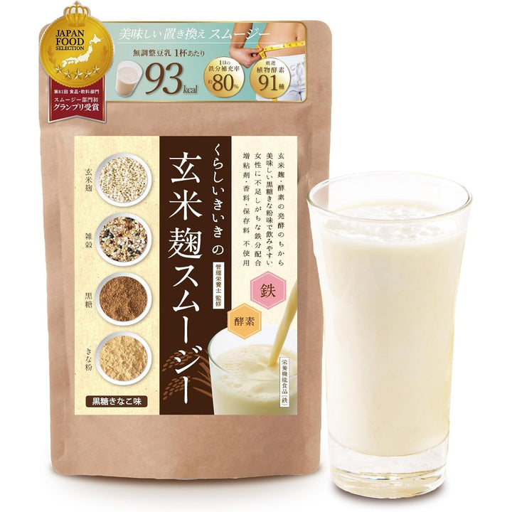 日本金賞玄米麹營養奶昔 - 黑糖黃豆風味 (200g/30日份)