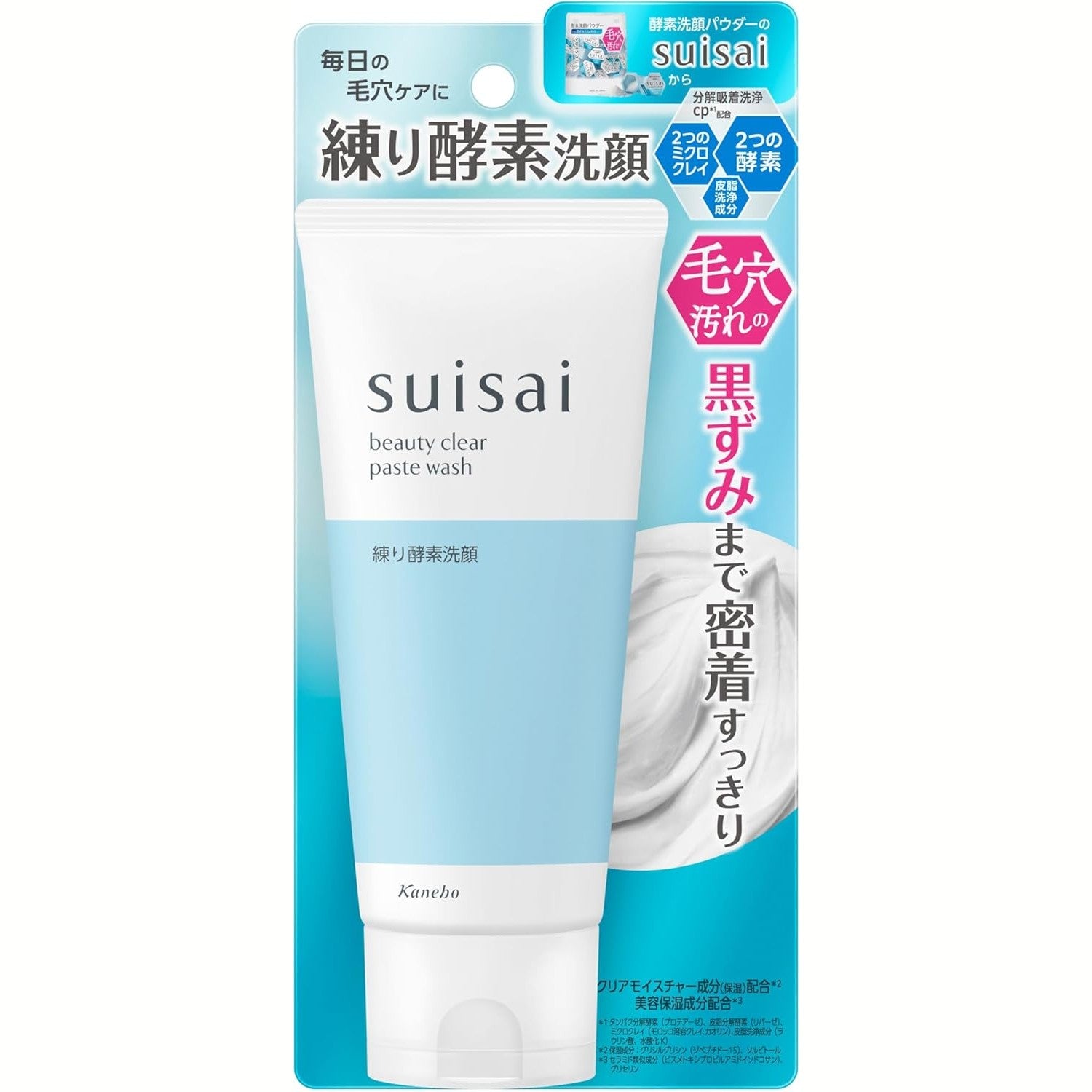 SOFINA iP 雙重酵素毛穴深層洗顔霜 125g 密著清潔去黑頭 Japan E-Shop