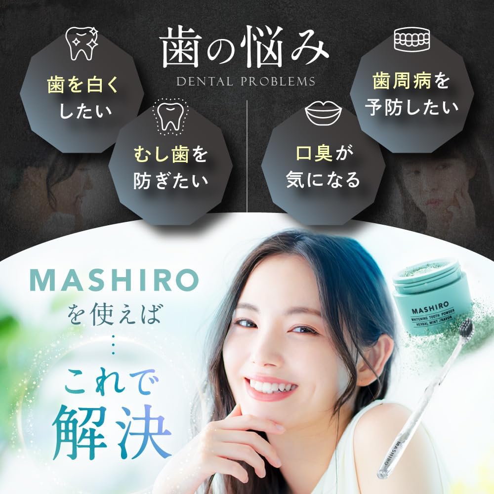 【MASHIRO】日本製 藥用亮白潔齒粉 30g 約100次使用量 - 醫部外品 Japan E-Shop
