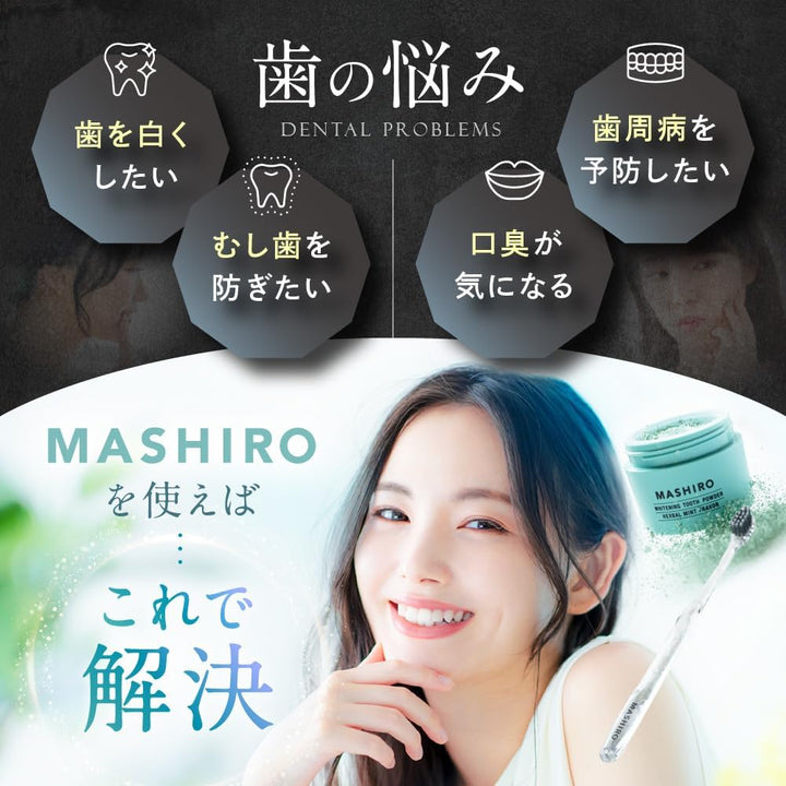 【MASHIRO】日本製 藥用亮白潔齒粉 30g 約100次使用量 - 醫部外品 Japan E-Shop