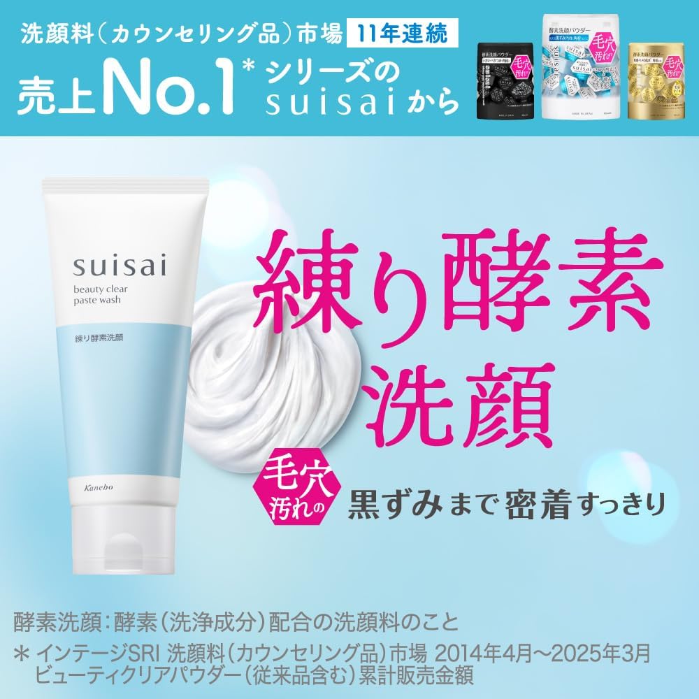 SOFINA iP 雙重酵素毛穴深層洗顔霜 125g 密著清潔去黑頭 Japan E-Shop
