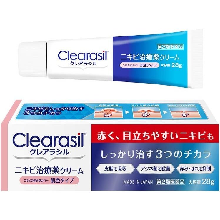 Clearasil 可麗瑩 祛痘藥膏 18g Japan E-Shop