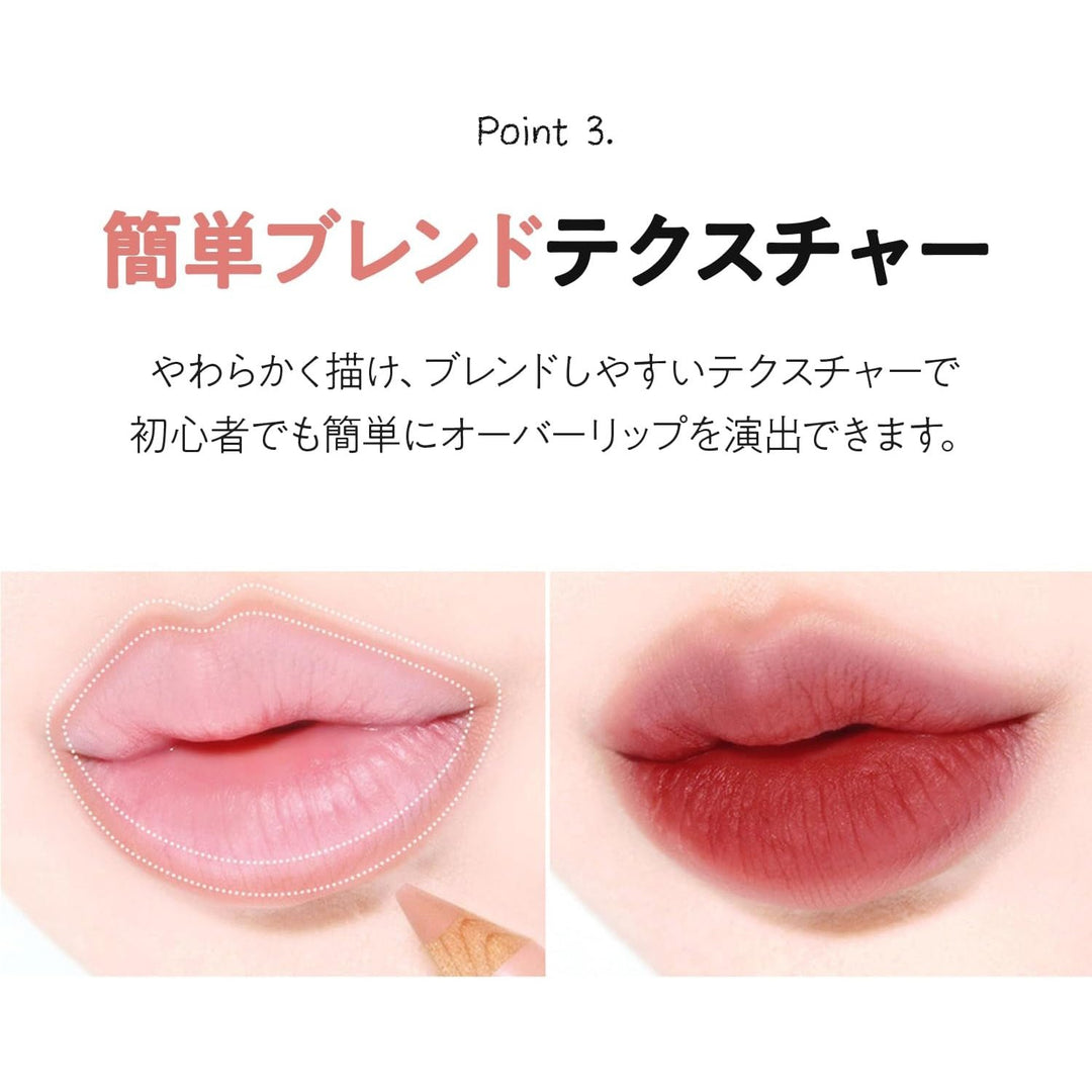 The Saem 唇部完美修飾纖細唇線筆 Japan E-Shop