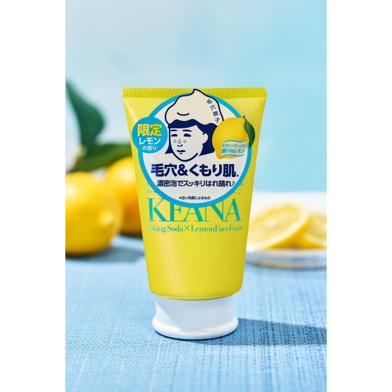 【限定版】石澤研究所 毛穴撫子 檸檬小蘇打泡沫洗面奶100g Japan E-Shop