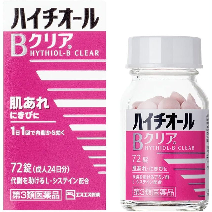日本 SS製藥 白兔牌 Hythiol-B Clear 祛痘美肌丸 改善肌膚粗糙 消除疲勞 維他命B群 72錠/180錠 Japan E-Shop