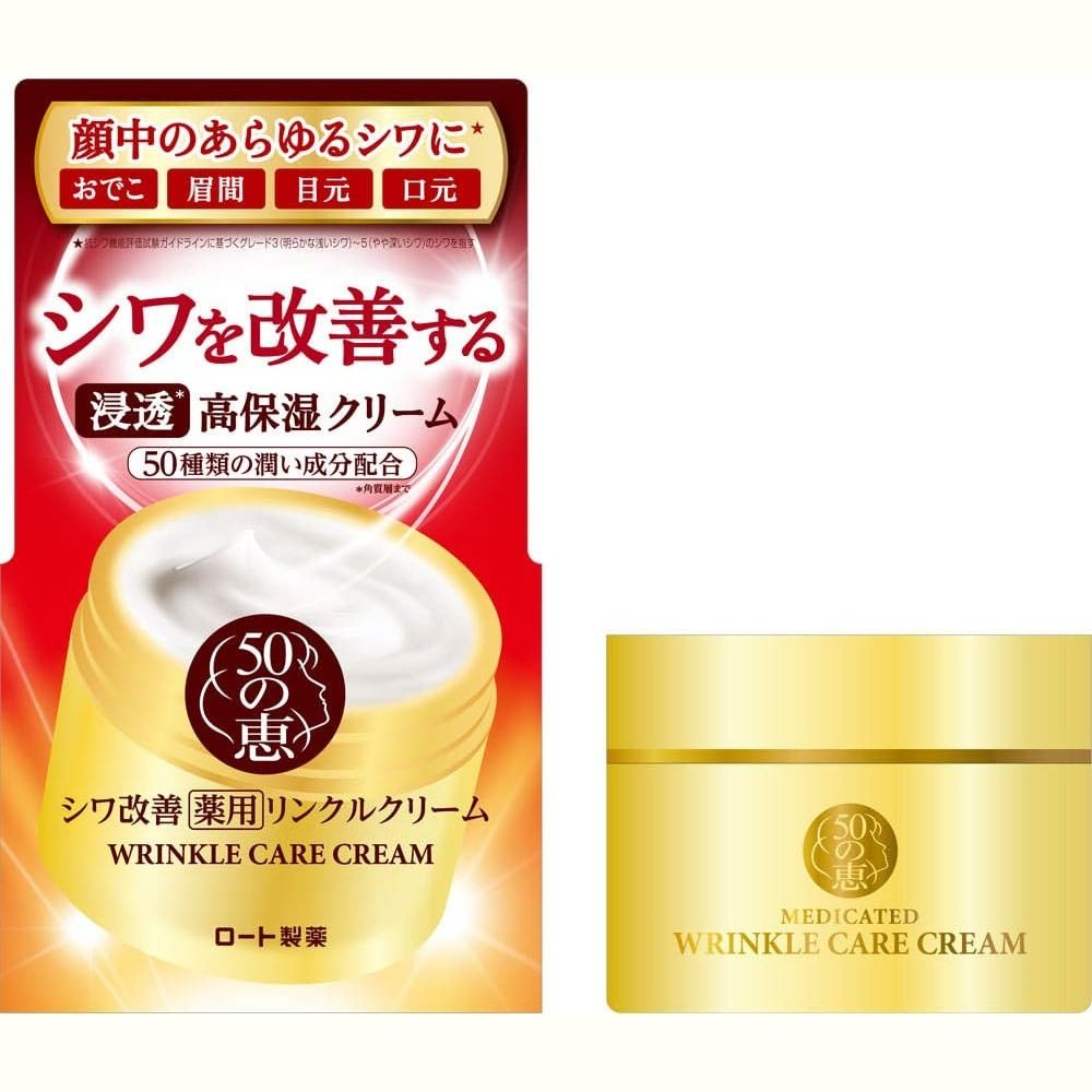 樂敦 50惠 藥用養潤抗皺高保濕金罐面霜 90g Japan E-Shop
