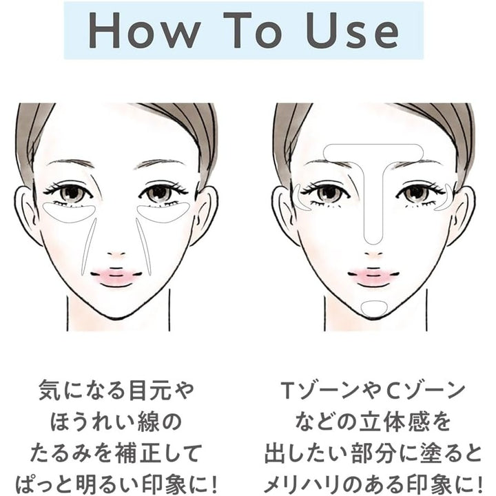 CEZANNE 提亮校色遮瑕膏 00 骨相白 9g Bright Color Sealer Japan E-Shop